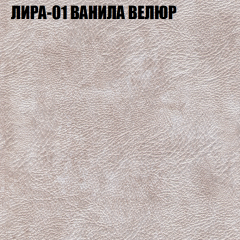 Диван Виктория 5 (ткань до 400) НПБ в Североуральске - severouralsk.mebel24.online | фото 29