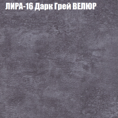 Диван Виктория 5 (ткань до 400) НПБ в Североуральске - severouralsk.mebel24.online | фото 32