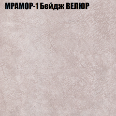 Диван Виктория 5 (ткань до 400) НПБ в Североуральске - severouralsk.mebel24.online | фото 33