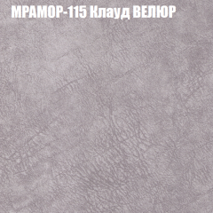 Диван Виктория 5 (ткань до 400) НПБ в Североуральске - severouralsk.mebel24.online | фото 38
