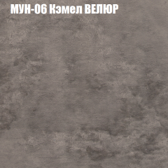 Диван Виктория 5 (ткань до 400) НПБ в Североуральске - severouralsk.mebel24.online | фото 39