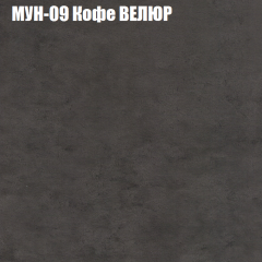 Диван Виктория 5 (ткань до 400) НПБ в Североуральске - severouralsk.mebel24.online | фото 40