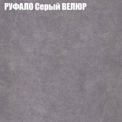 Диван Виктория 5 (ткань до 400) НПБ в Североуральске - severouralsk.mebel24.online | фото 49