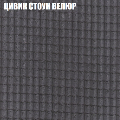 Диван Виктория 5 (ткань до 400) НПБ в Североуральске - severouralsk.mebel24.online | фото 57