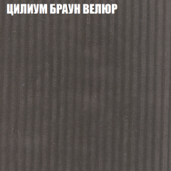 Диван Виктория 5 (ткань до 400) НПБ в Североуральске - severouralsk.mebel24.online | фото 59