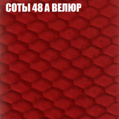 Диван Виктория 6 (ткань до 400) НПБ в Североуральске - severouralsk.mebel24.online | фото 16