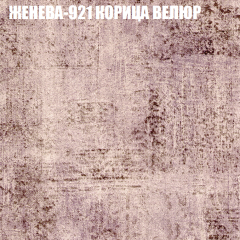 Диван Виктория 6 (ткань до 400) НПБ в Североуральске - severouralsk.mebel24.online | фото 27