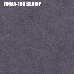Диван Виктория 6 (ткань до 400) НПБ в Североуральске - severouralsk.mebel24.online | фото 34