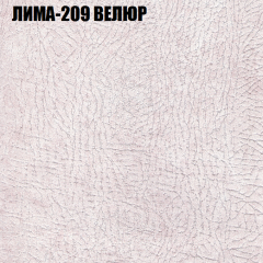 Диван Виктория 6 (ткань до 400) НПБ в Североуральске - severouralsk.mebel24.online | фото 36