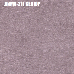 Диван Виктория 6 (ткань до 400) НПБ в Североуральске - severouralsk.mebel24.online | фото 37