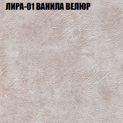 Диван Виктория 6 (ткань до 400) НПБ в Североуральске - severouralsk.mebel24.online | фото 39
