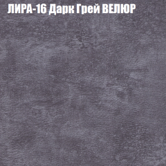 Диван Виктория 6 (ткань до 400) НПБ в Североуральске - severouralsk.mebel24.online | фото 42