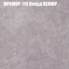 Диван Виктория 6 (ткань до 400) НПБ в Североуральске - severouralsk.mebel24.online | фото 48