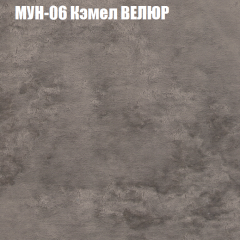 Диван Виктория 6 (ткань до 400) НПБ в Североуральске - severouralsk.mebel24.online | фото 49