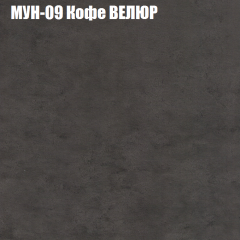 Диван Виктория 6 (ткань до 400) НПБ в Североуральске - severouralsk.mebel24.online | фото 50
