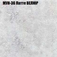 Диван Виктория 6 (ткань до 400) НПБ в Североуральске - severouralsk.mebel24.online | фото 53
