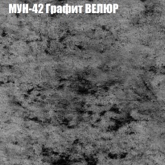 Диван Виктория 6 (ткань до 400) НПБ в Североуральске - severouralsk.mebel24.online | фото 54