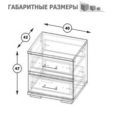 Фиеста Тумба прикроватная, цвет венге/дуб лоредо, ШхГхВ 40х42х47 см. в Североуральске - severouralsk.mebel24.online | фото 6