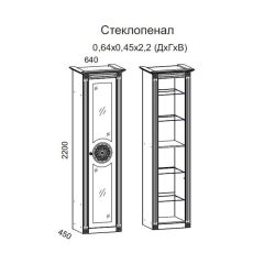 Гостиная Джулия 3.0 (Белый/Белое дерево с платиной золото) в Североуральске - severouralsk.mebel24.online | фото 2