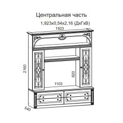 Гостиная Джулия 3.4 (Итальянский орех/Груша с платиной черной) в Североуральске - severouralsk.mebel24.online | фото 3