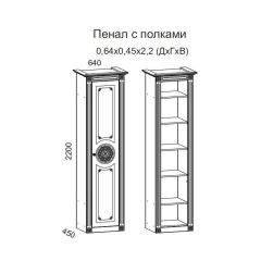 Гостиная Джулия 3.4 (Итальянский орех/Груша с платиной черной) в Североуральске - severouralsk.mebel24.online | фото 4