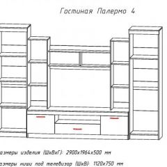 Гостиная ПАЛЕРМО-4 в Североуральске - severouralsk.mebel24.online | фото 2