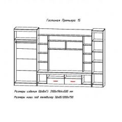 Гостиная ПРЕМЬЕРА-15 в Североуральске - severouralsk.mebel24.online | фото 2