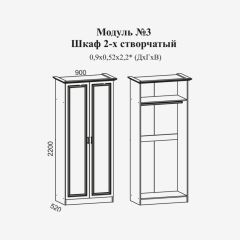 Женева №3 Шкаф 2-х ств. со штангой (ЛДСП белый/МДФ софт светл с пат золото) в Североуральске - severouralsk.mebel24.online | фото 2