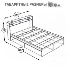 Камелия Кровать 1600, цвет венге/дуб лоредо, ШхГхВ 163,5х217х78,2 см., сп.м. 1600х2000 мм., без матраса, основание есть в Североуральске - severouralsk.mebel24.online | фото 3