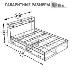 Камелия Кровать с ящиками 1400, цвет венге/дуб лоредо, ШхГхВ 143,5х217х78,2 см., сп.м. 1400х2000 мм., без матраса, основание есть в Североуральске - severouralsk.mebel24.online | фото 5