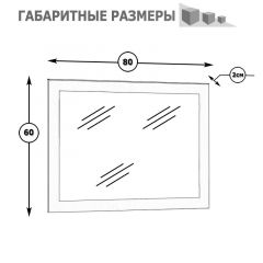 Камелия Зеркало, цвет белый, ШхГхВ 80х2х60 см.(подходит от спальни Сакура) в Североуральске - severouralsk.mebel24.online | фото 2