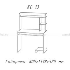 Компьютерный стол №13 (Анкор белый) в Североуральске - severouralsk.mebel24.online | фото