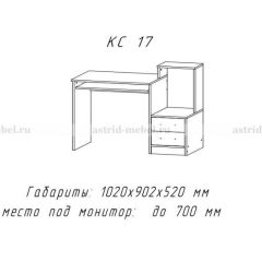 Компьютерный стол №17 (Анкор темныйанкор темный) в Североуральске - severouralsk.mebel24.online | фото