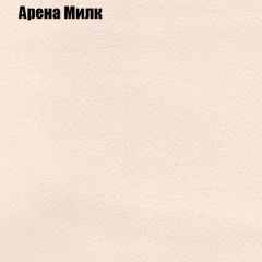 Кресло Бинго 1 (ткань до 300) в Североуральске - severouralsk.mebel24.online | фото 6