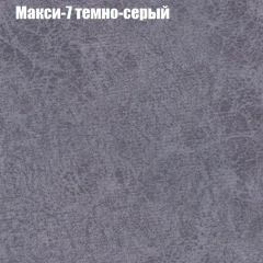 Кресло Бинго 1 (ткань до 300) в Североуральске - severouralsk.mebel24.online | фото 35