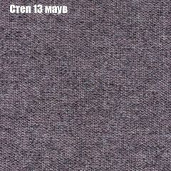Кресло Бинго 1 (ткань до 300) в Североуральске - severouralsk.mebel24.online | фото 48