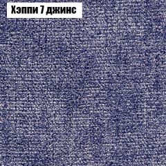 Кресло Бинго 1 (ткань до 300) в Североуральске - severouralsk.mebel24.online | фото 53