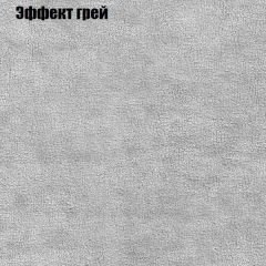Кресло Бинго 1 (ткань до 300) в Североуральске - severouralsk.mebel24.online | фото 56