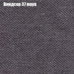 Кресло Бинго 3 (ткань до 300) в Североуральске - severouralsk.mebel24.online | фото 8