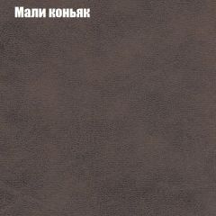 Кресло Бинго 3 (ткань до 300) в Североуральске - severouralsk.mebel24.online | фото 36