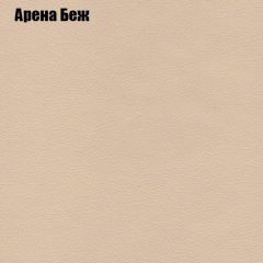Кресло Бинго 4 (ткань до 300) в Североуральске - severouralsk.mebel24.online | фото 3