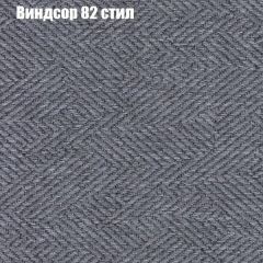 Кресло Бинго 4 (ткань до 300) в Североуральске - severouralsk.mebel24.online | фото 9