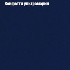 Кресло Бинго 4 (ткань до 300) в Североуральске - severouralsk.mebel24.online | фото 23