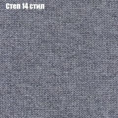 Кресло Бинго 4 (ткань до 300) в Североуральске - severouralsk.mebel24.online | фото 49