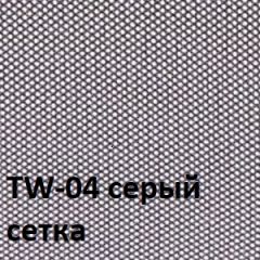 Кресло для оператора CHAIRMAN 696 V (ткань TW-11/сетка TW-04) в Североуральске - severouralsk.mebel24.online | фото 2