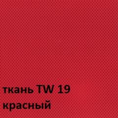 Кресло для оператора CHAIRMAN 698 хром (ткань TW 19/сетка TW 69) в Североуральске - severouralsk.mebel24.online | фото 5