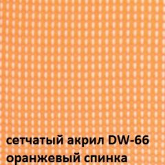 Кресло для посетителей CHAIRMAN NEXX (ткань стандарт черный/сетка DW-66) в Североуральске - severouralsk.mebel24.online | фото 5