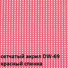 Кресло для посетителей CHAIRMAN NEXX (ткань стандарт черный/сетка DW-69) в Североуральске - severouralsk.mebel24.online | фото 4