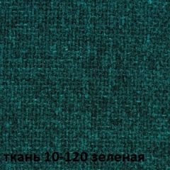 Кресло для руководителя CHAIRMAN 289 (ткань стандарт 10-120) в Североуральске - severouralsk.mebel24.online | фото 2