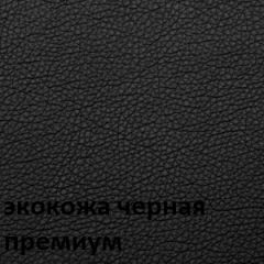 Кресло для руководителя  CHAIRMAN 416 ЭКО в Североуральске - severouralsk.mebel24.online | фото 6